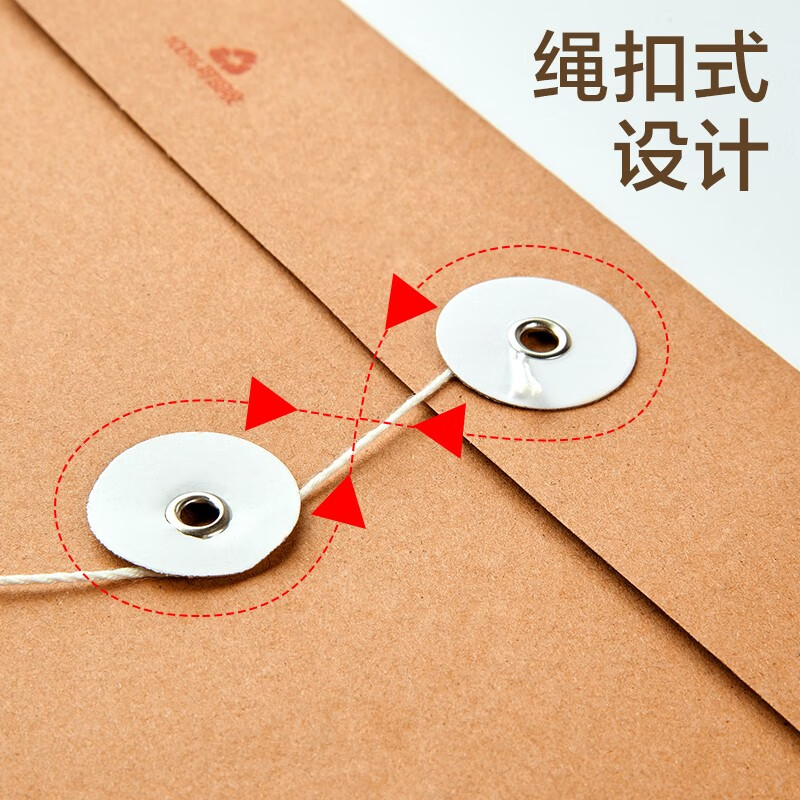 金蝶A4牛皮纸档案袋 加厚牛皮纸文件袋投标资料袋 标书合同票据事务所定制档案袋办公室文件收纳袋批发 【聚划算50个 背宽40mm】加厚180克牛皮纸