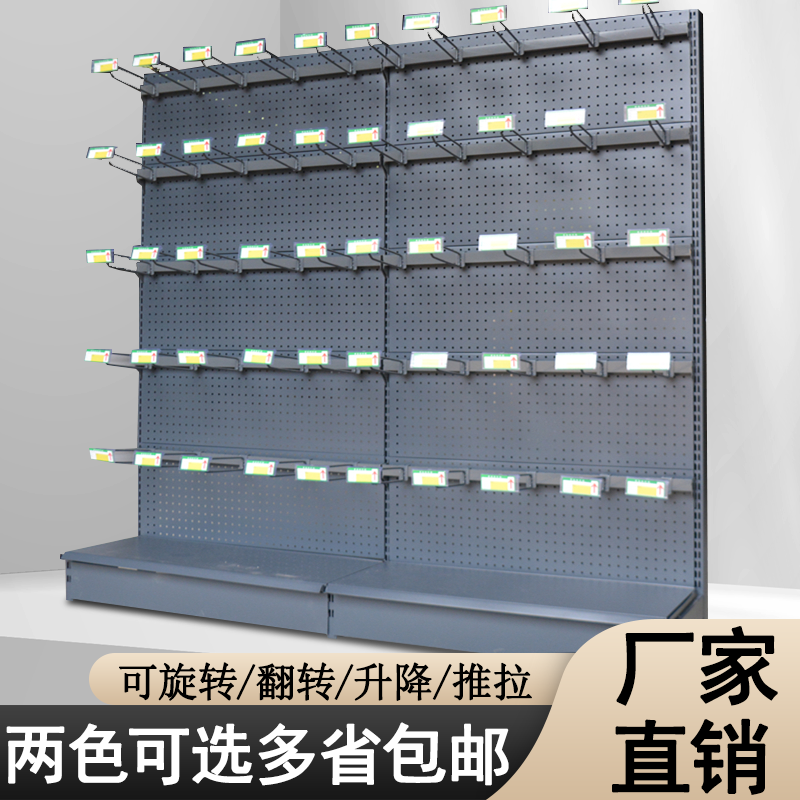 生态宜家【官方直销】 超市货架零食展示架便利店小卖部文具店单面