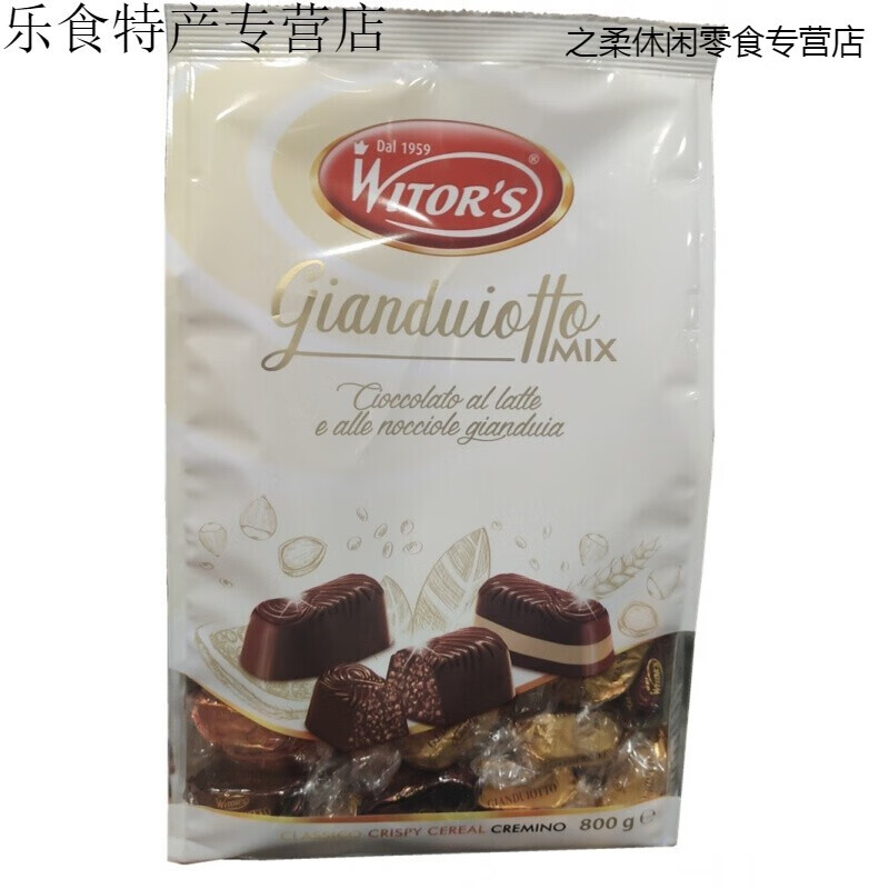 上海costco意大利 维特斯witor's什锦巧克力制品800克 x1