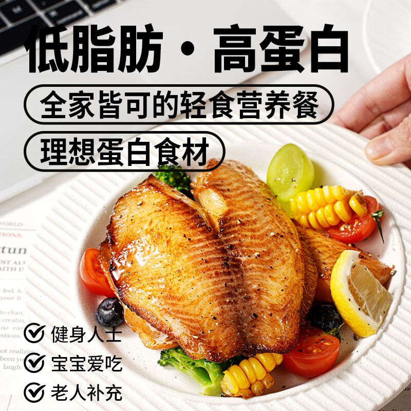 西肴纪鲷鱼排儿童早餐半成品低脂高蛋白食品罗非鱼鱼片 蒜香鲷鱼排80g*5袋