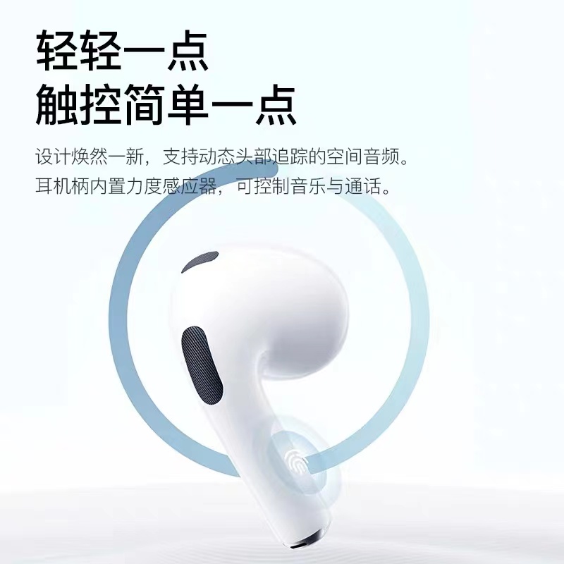 「华强北四代顶配」air3蓝牙耳机双耳无线降噪适用于苹果13磁吸充电怎么样？