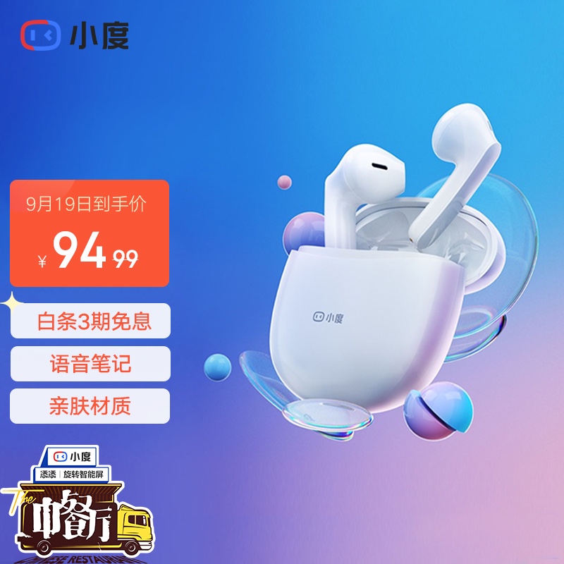 京东京东秒杀 2021-09-19 - 第24张  | 最新购物优惠券