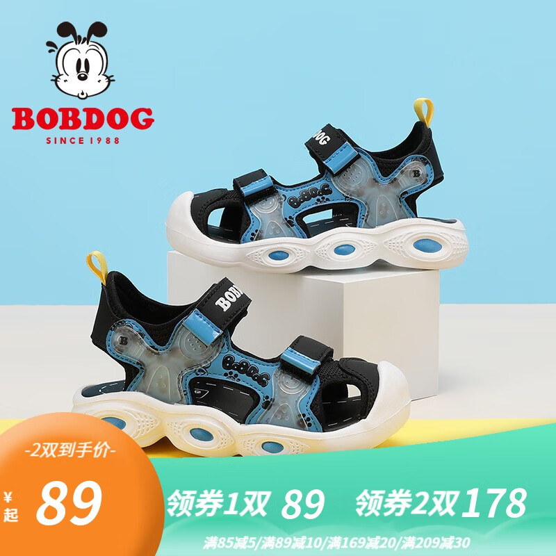 巴布豆（BOBDOG）童鞋男童包头凉鞋夏季新款女童软底透气儿童鞋 黑/星空蓝 25码内长16.0cm