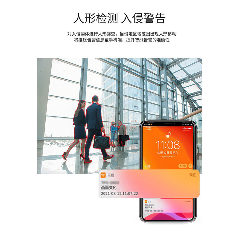 【大华i6c8432-gny】400万高清32倍变焦旋转球机 400万32倍变焦球机