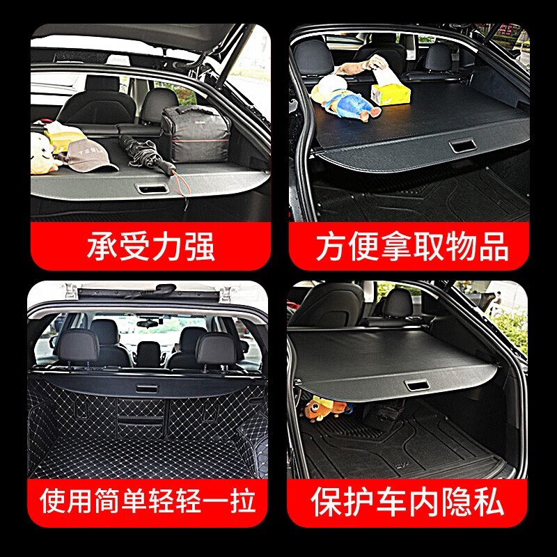 宰搂深蓝S07后备箱遮物帘隔板适用23-25款长安隔物板汽车改装尾 【深蓝S7 遮物帘】黑色碳纤纹