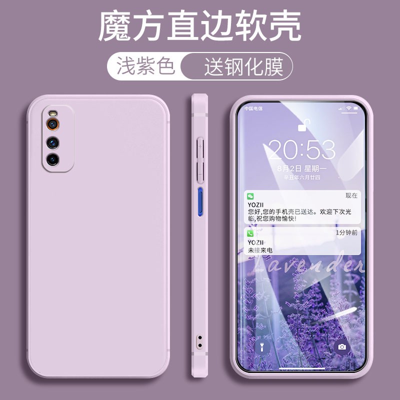 vivoiqooneo3手机壳,vivoiQoo7 悦研 vivoiqooneo3手机壳v1981a保护套时尚网红女个性新款iqooneo3