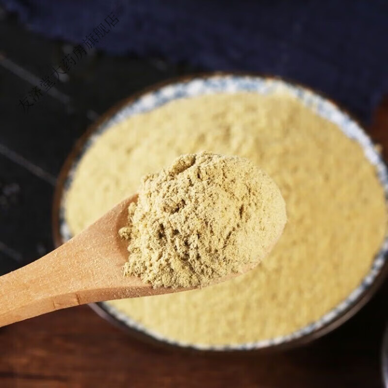 正宗霍山铁皮石斛纯粉边角料中药材磨粉 5年太平畈林下种植石斛粉 500