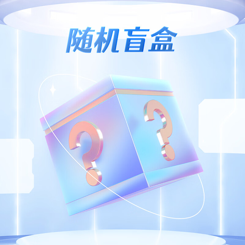 奢品盲盒 Armani、Versace、Msgm、Stone island、Etudes、MOSCHINO 短袖卫衣M码随机两件装盲盒 MANGHE03属于什么档次？