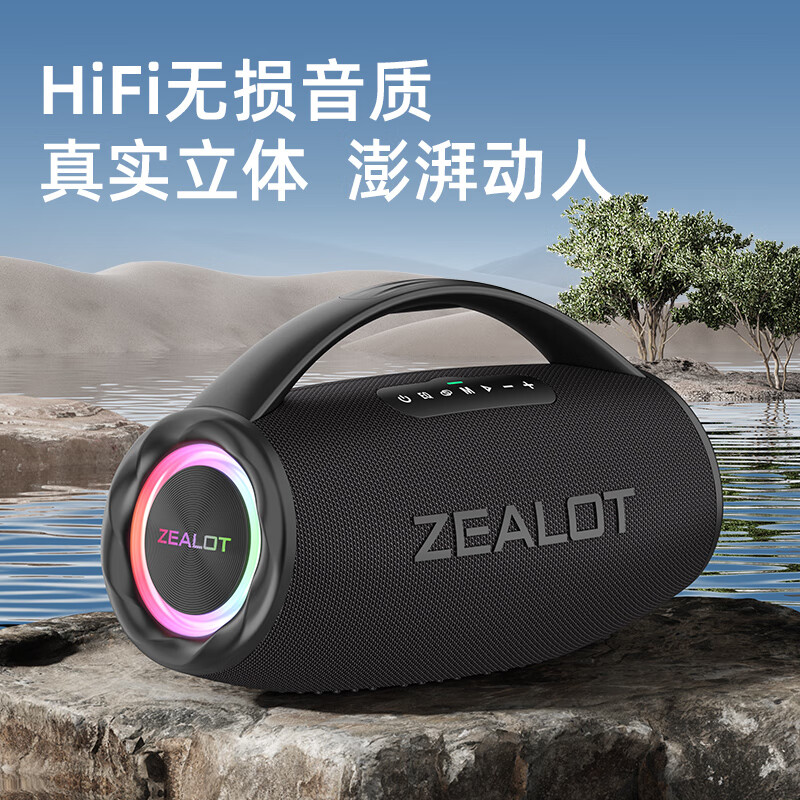 狂热者（ZEALOT） S97蓝牙音箱低音炮无线大功率音响手机户外广场舞麦克风K歌音乐电脑手机通用便携提手式80W大音量 夜魅黑【单话筒K歌套餐】