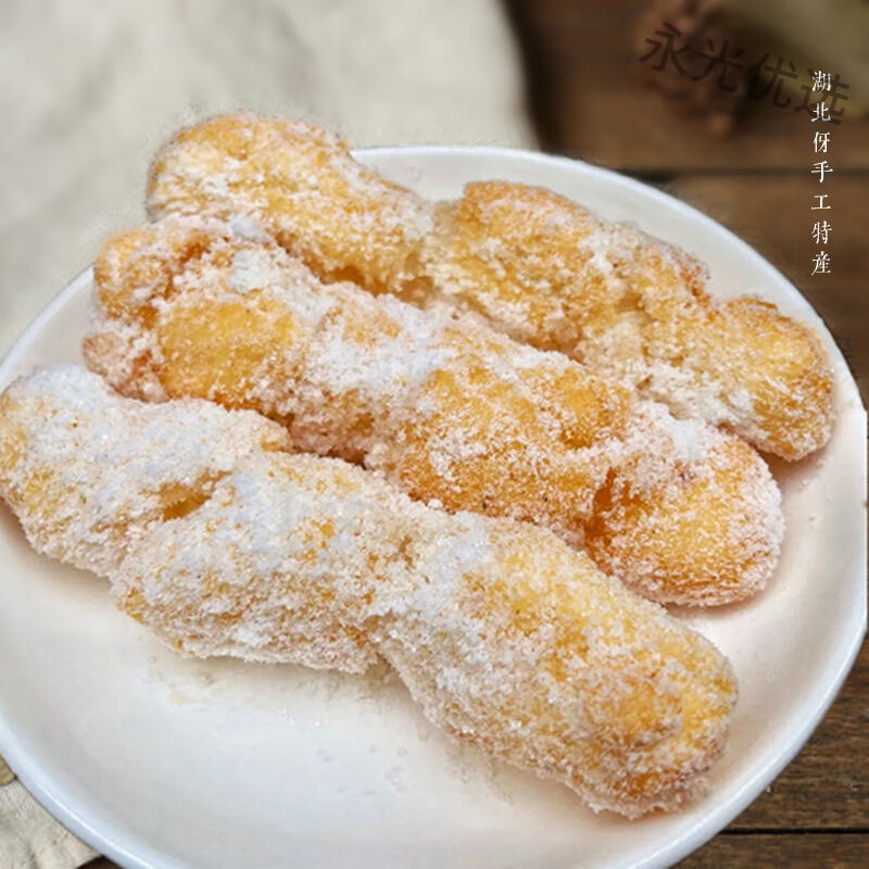 iosn湖北过早炸糯米酥饺 糯米饺糖饺子 武汉手工小吃荆州特产 裹糖霜