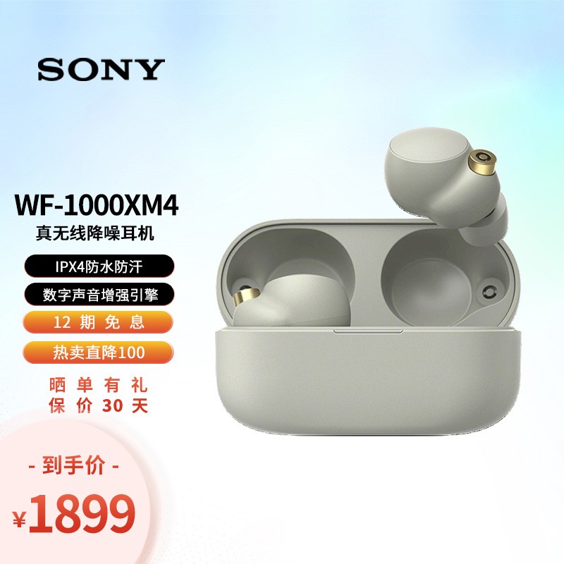 iphone13用什么蓝牙耳机好iphone13适合的蓝牙耳机推荐