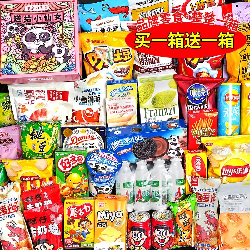 怎么查零食大礼包历史价格|零食大礼包价格比较