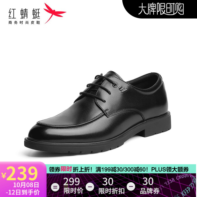 京东美妆穿搭 2021-10-10 - 第22张 | 最新购物优惠券 京东美妆穿搭 2021-10-10 - 第22张 | 最新购物优惠券