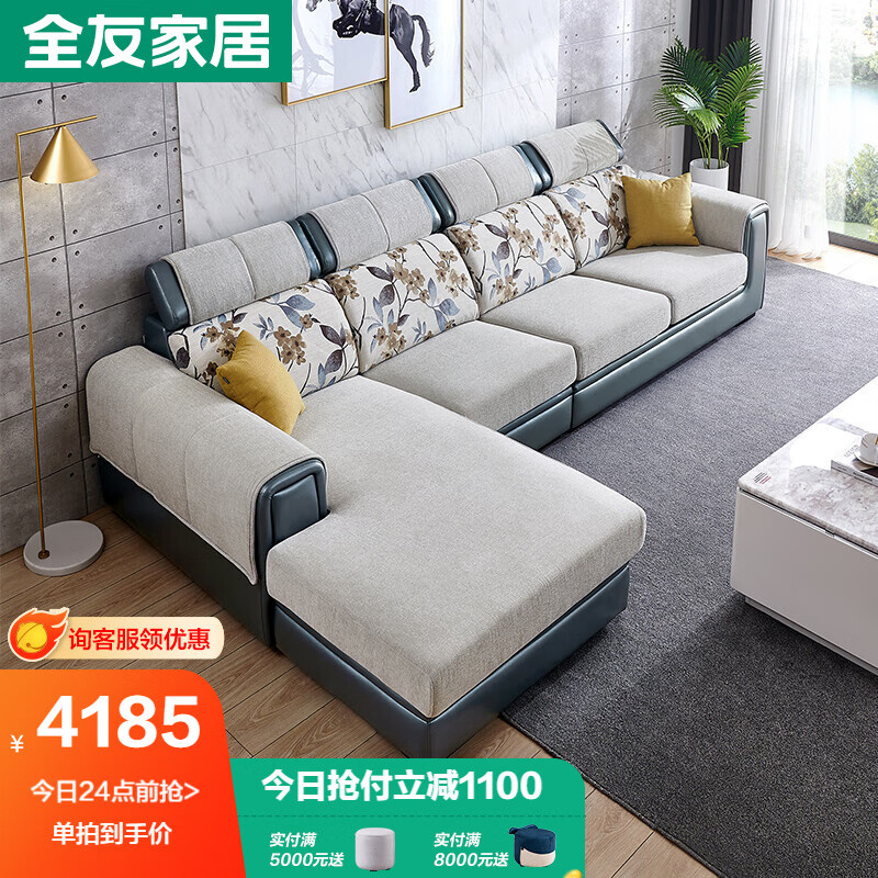 差评太多【全友沙发】评测好在哪里？质量如何，使用怎么样？