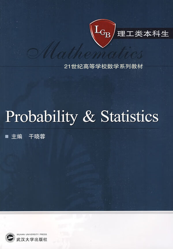 probability & statistics(概率论与数 干晓蓉【正版书籍,畅读优品】