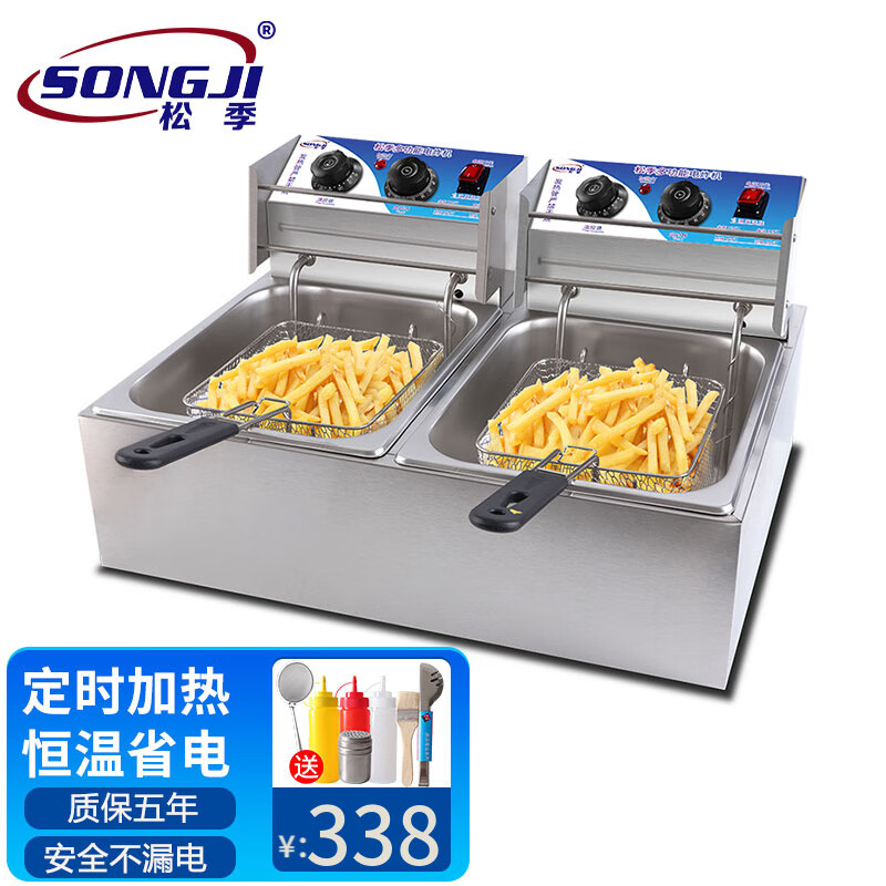 松季 油炸锅商用大容量电炸炉炸薯条机油条炸串炸鸡电炸锅摆摊油炸机 双缸双筛丨定时温控丨10.8L*2怎么看?