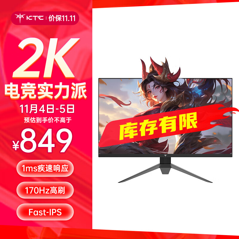 KTC 27英寸 电脑显示器 2K170Hz 1ms(GtG) F-IPS屏幕 可接游戏机  电竞2k显示屏 H27T22S使用感如何?