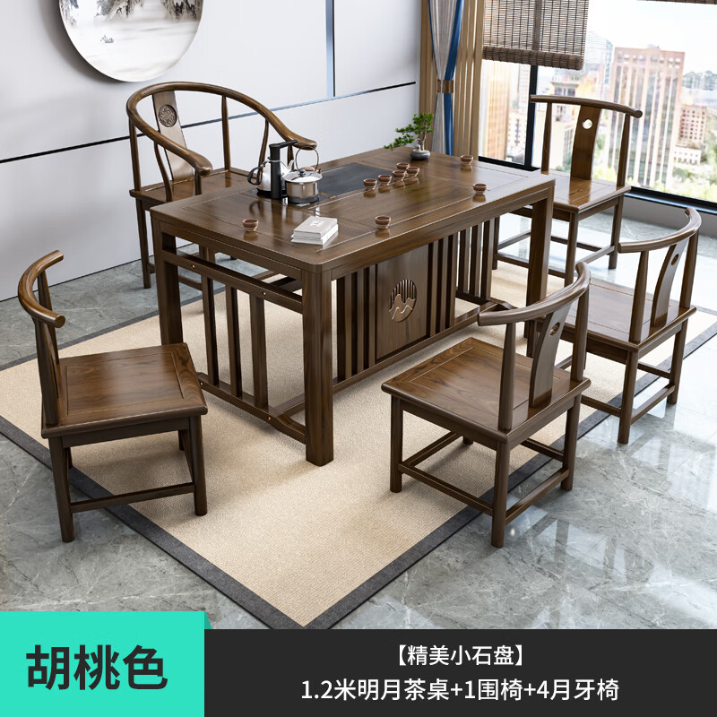 京东茶桌茶台历史价格查询|茶桌茶台价格比较