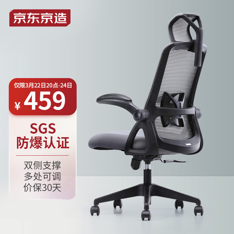 京东京造 Z15人体工学椅 电脑椅 电竞椅 办公椅子 老板椅 学习椅 二代升级使用感如何?