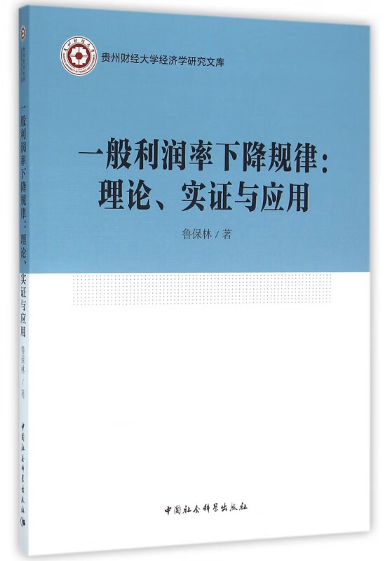 贵州财经大学认可度高吗_贵州财经大学是一本吗_贵州财经大学大不大