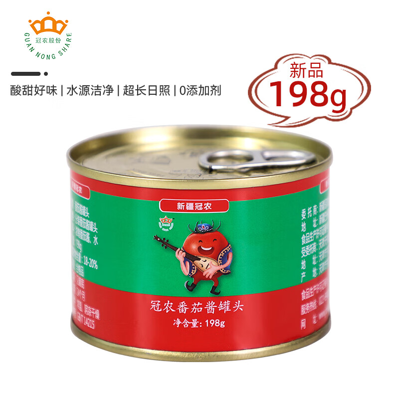 查看调味品历史价格|调味品价格历史