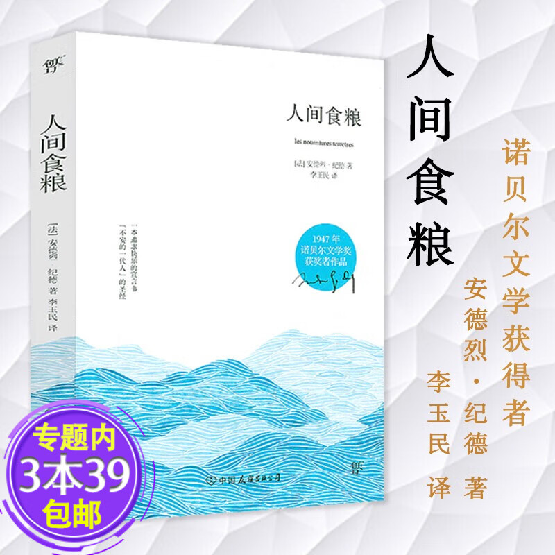 【包邮】
