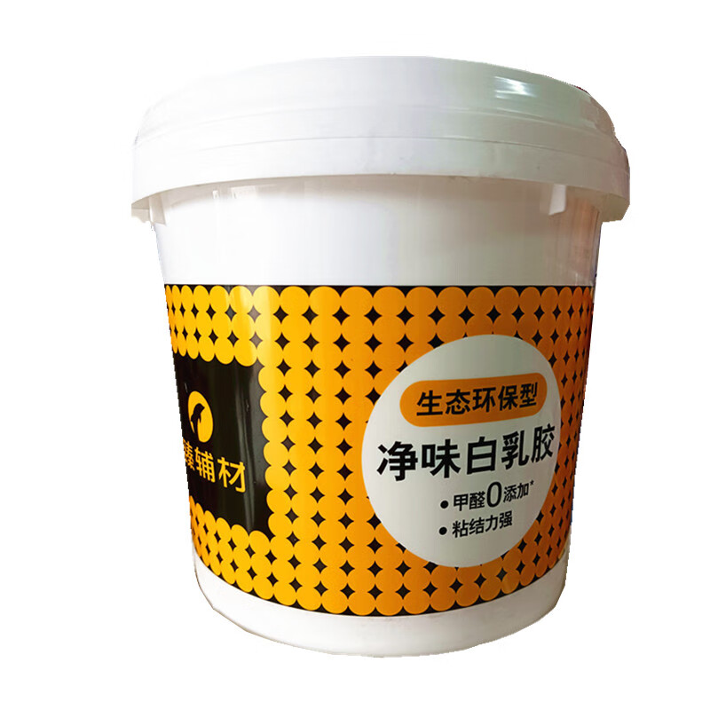 臻辅材白胶白乳胶木工胶强力粘性环保家具木头板专用胶水diy 3.