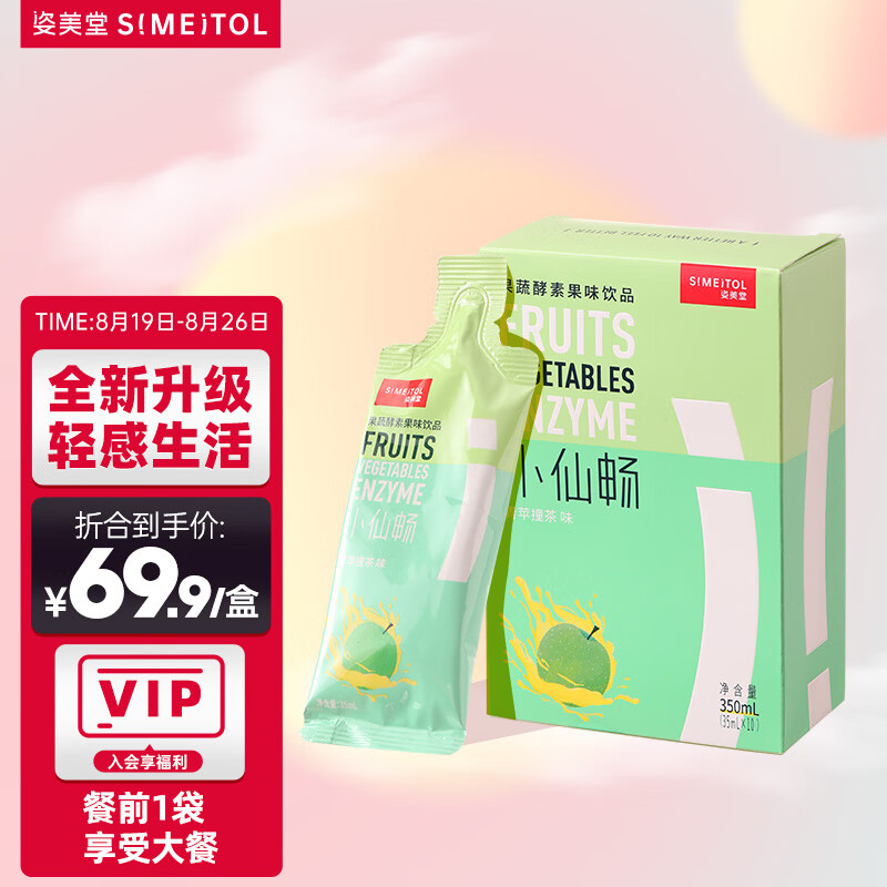 掌握市场价格趋势,抢占商机!