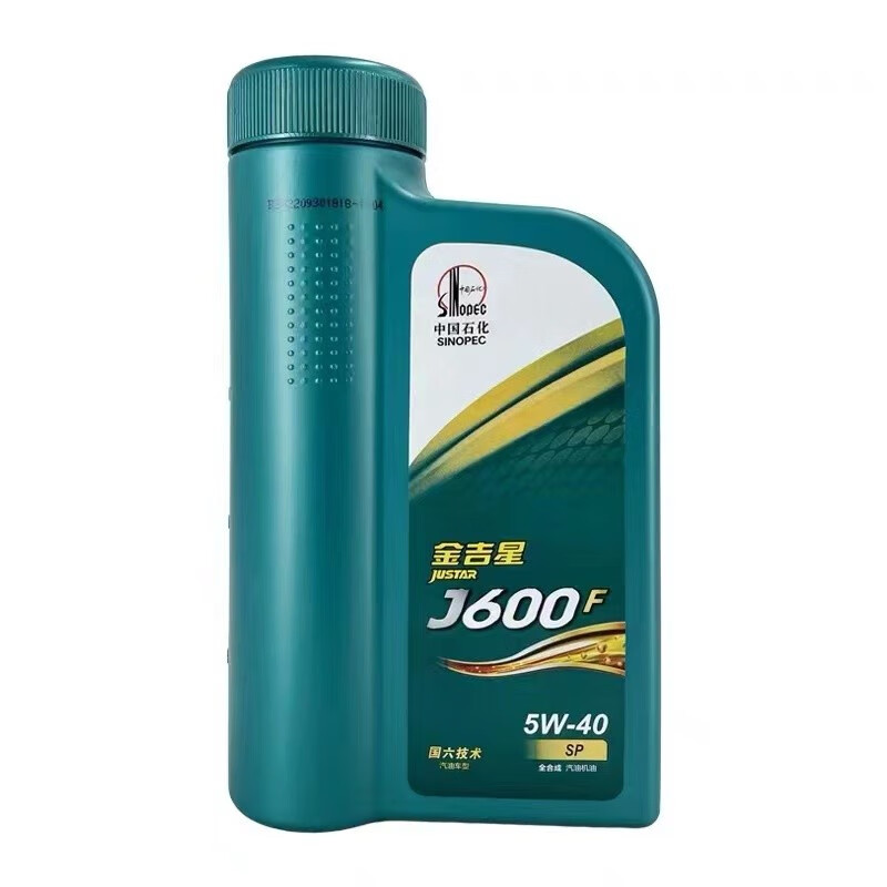 长城长城 金吉星sp 5w-40 j600f全合成机油 发动机润滑油 850g  sp5w