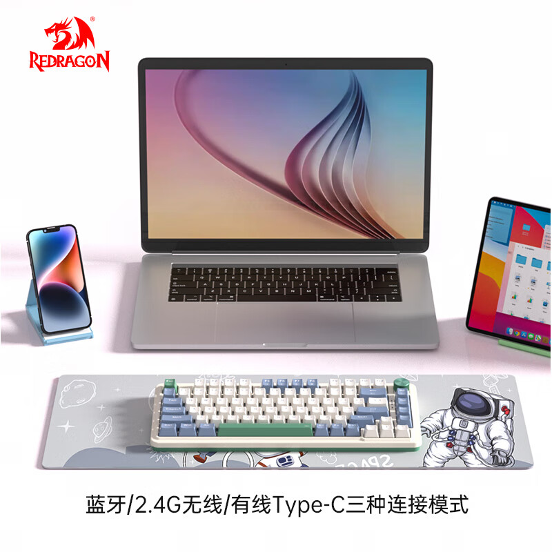 红龙（REDRAGON）KS82三模无线机械键盘 金属多媒体旋钮 RGB灯效 热插拔 客制化电竞游戏办公键盘 KS82 紫黄绿 火红轴