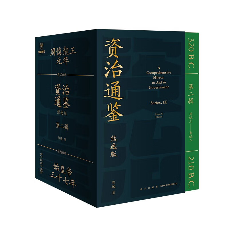 电商通俗说史价格变化查询|通俗说史价格走势图