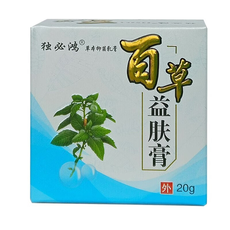 独必鸿百草益肤膏20g/盒皮肤瘙痒外用抑菌 一盒