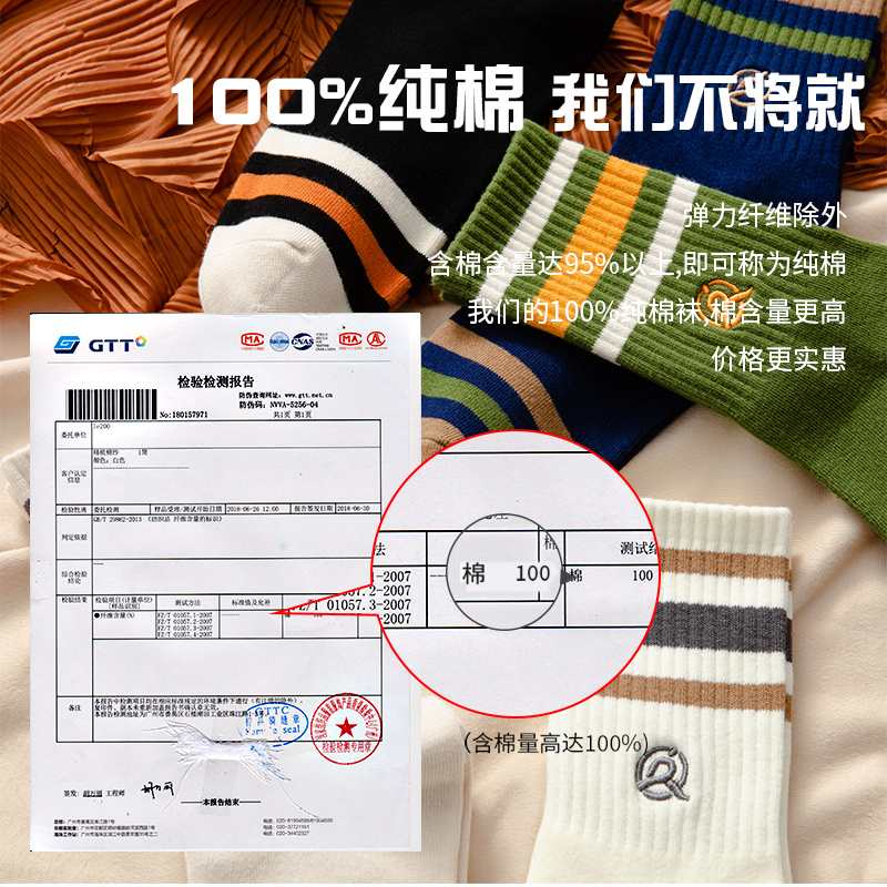 洛·恋青少年袜子男秋冬季纯棉高筒袜防臭吸汗学生长袜运动篮球跑步中筒 H2125三条杠运动男袜-混色-5双装 均码 【颜色可选 拍下留言】