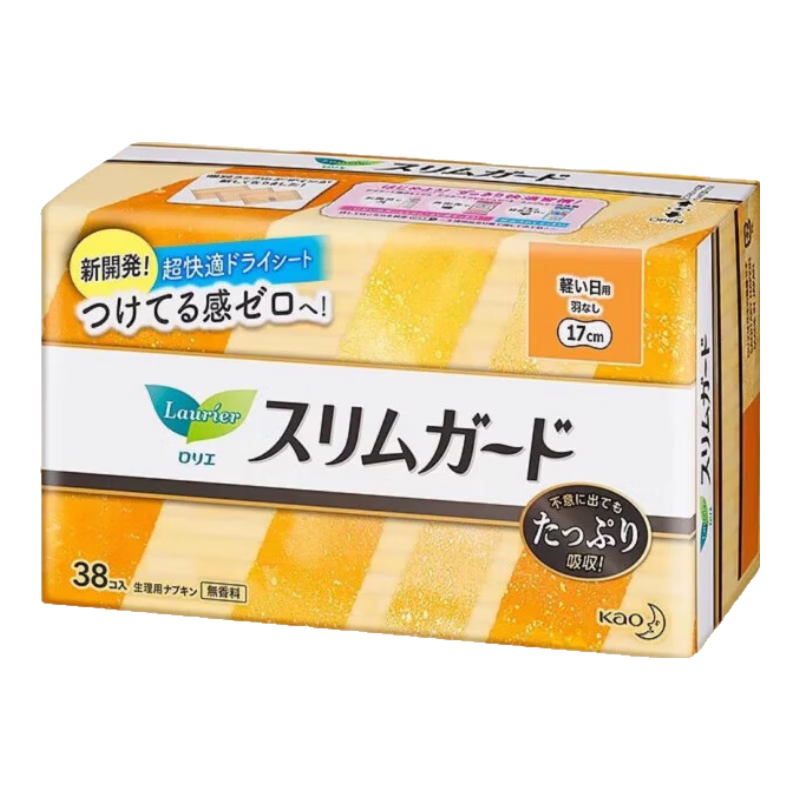 乐而雅(laurier)日本花王KAO乐而雅卫生巾日夜用瞬吸S系列零触感护翼无荧光剂 零触感17cm 1包