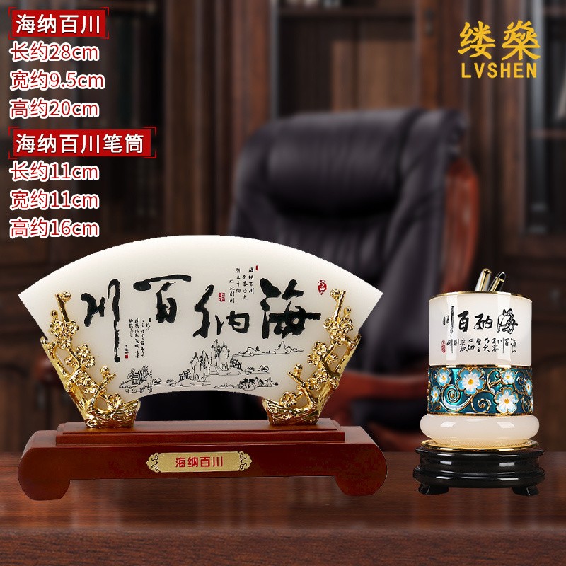 海纳百川(经典款) 笔筒(珐琅彩)