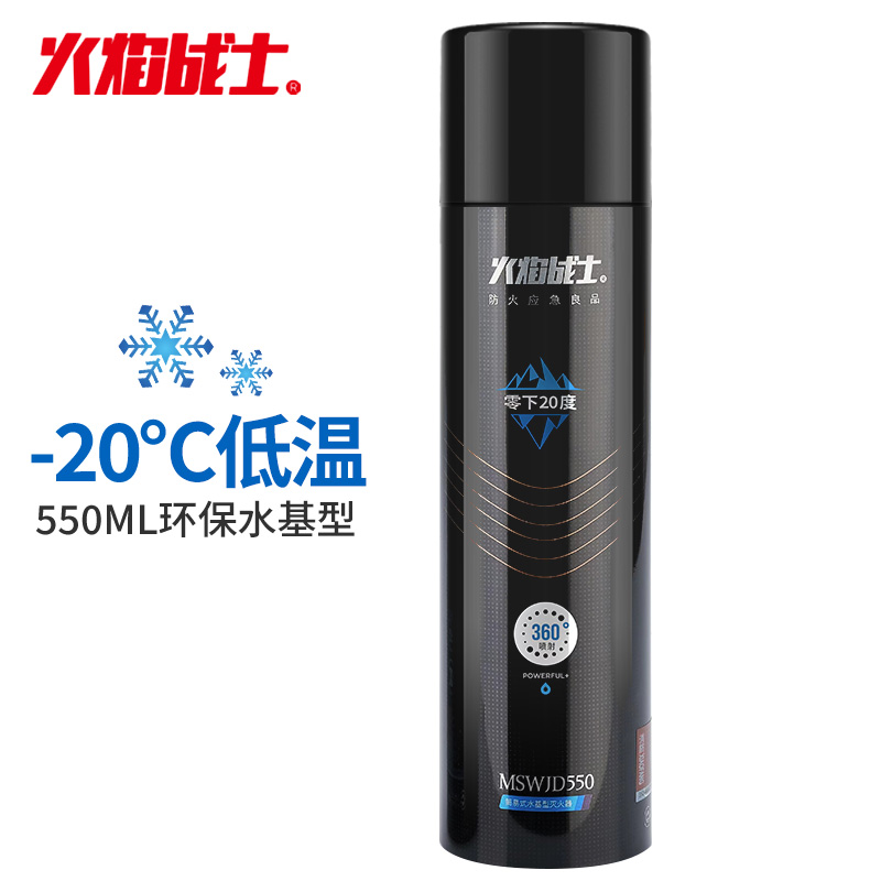 真实质量反馈火焰战士MSWJD550车载灭火器怎么样好不好？交流三星期经验分享