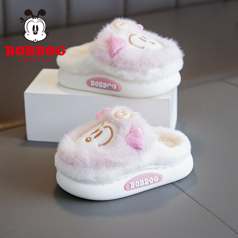 巴布豆童鞋冬季宝宝棉拖女加绒保暖儿童拖鞋男童软底保暖鞋子 粉色 15 （150）适合脚长14.0cm