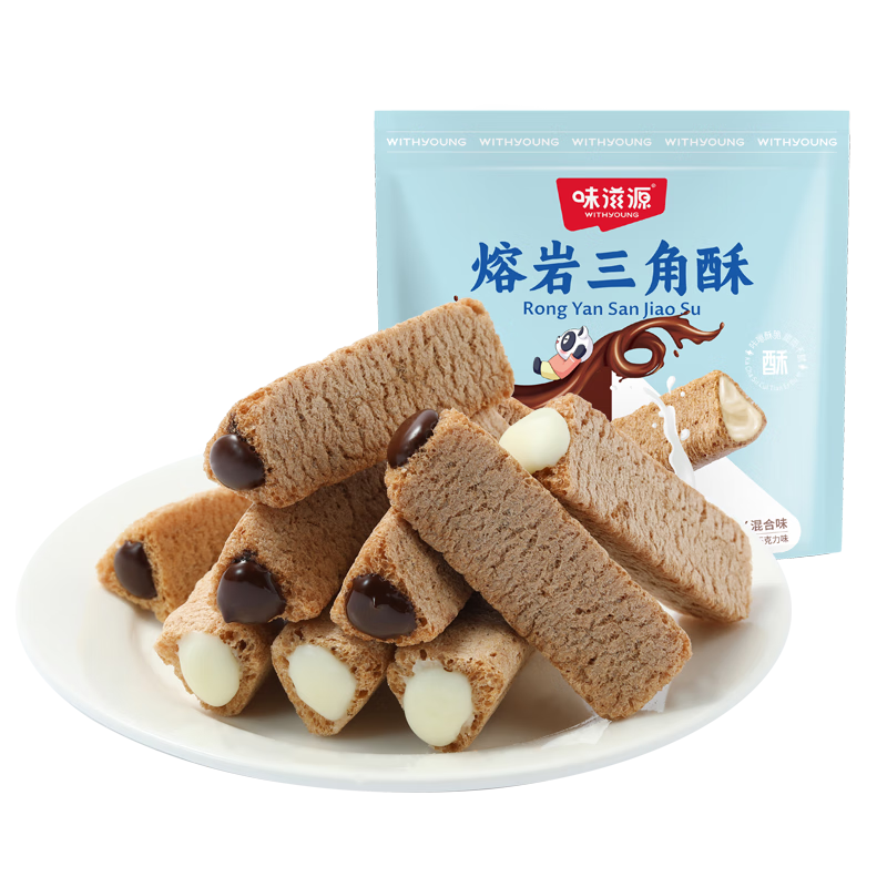 味滋源 熔巖三角酥125g混合味夾心巧克力牛奶味宿舍休閑膨化零食小吃