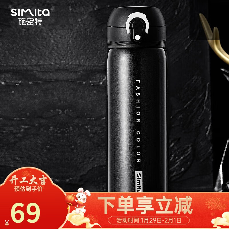 如何查看京东保温杯商品历史价格|保温杯价格历史