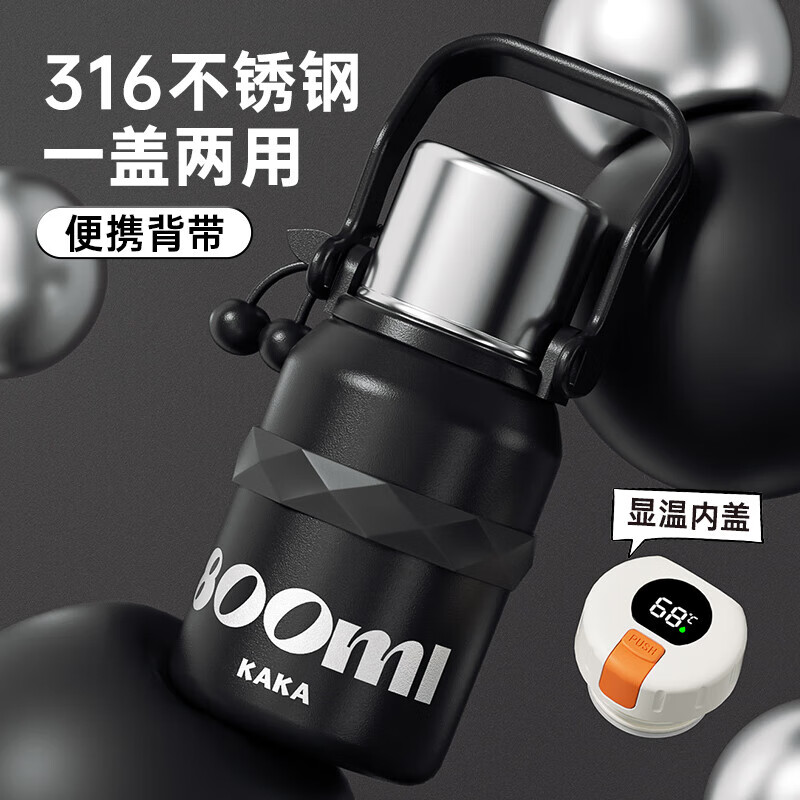 皇家洛克 ROYALLOCKE保温杯316不锈钢大容量男女户外露营便携手提杯子双饮水杯 黑色800ML