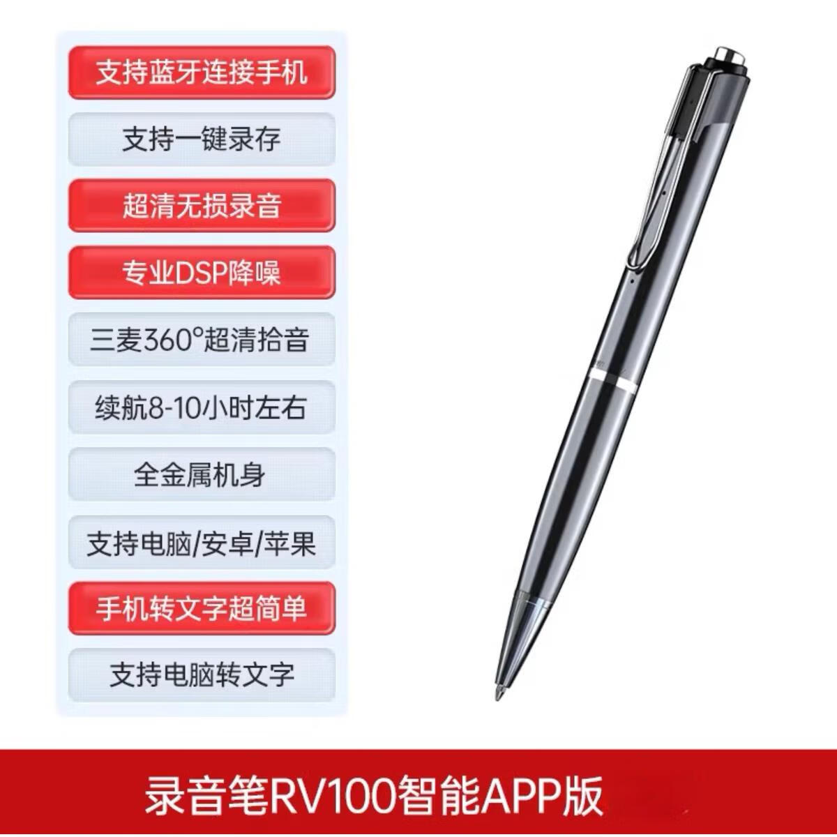 纽曼(newsmy)纽曼录音笔高清降噪蓝牙会议学生上课超长待机ai智能语音