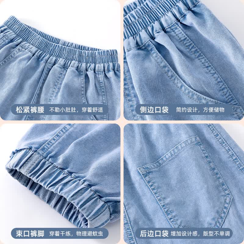 真维斯（Jeanswest）儿童裤子夏季2026新款男童天丝牛仔防蚊裤女孩百搭夏装休闲裤薄款 【男女同款】牛仔蓝/J纯色 160