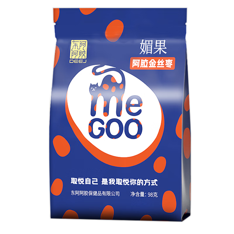 东阿阿胶 阿胶枣 即食无核金丝枣 蜜饯红枣干果 送亲友伴手礼品营养