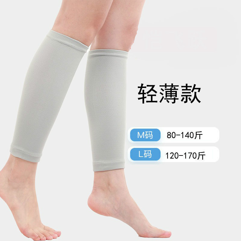 宰搂护小腿套夏季薄款男女士保暖护小腿护膝中老年人老寒腿睡觉护腿 黑色轻薄款 S