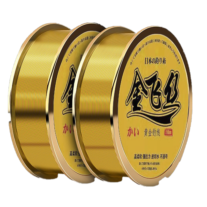 杰米仕(JMISI) 日本原絲釣魚線主線超柔軟強(qiáng)拉力金絲尼龍線臺釣魚線路亞不打卷 110米 透明線【2卷】 1.5號
