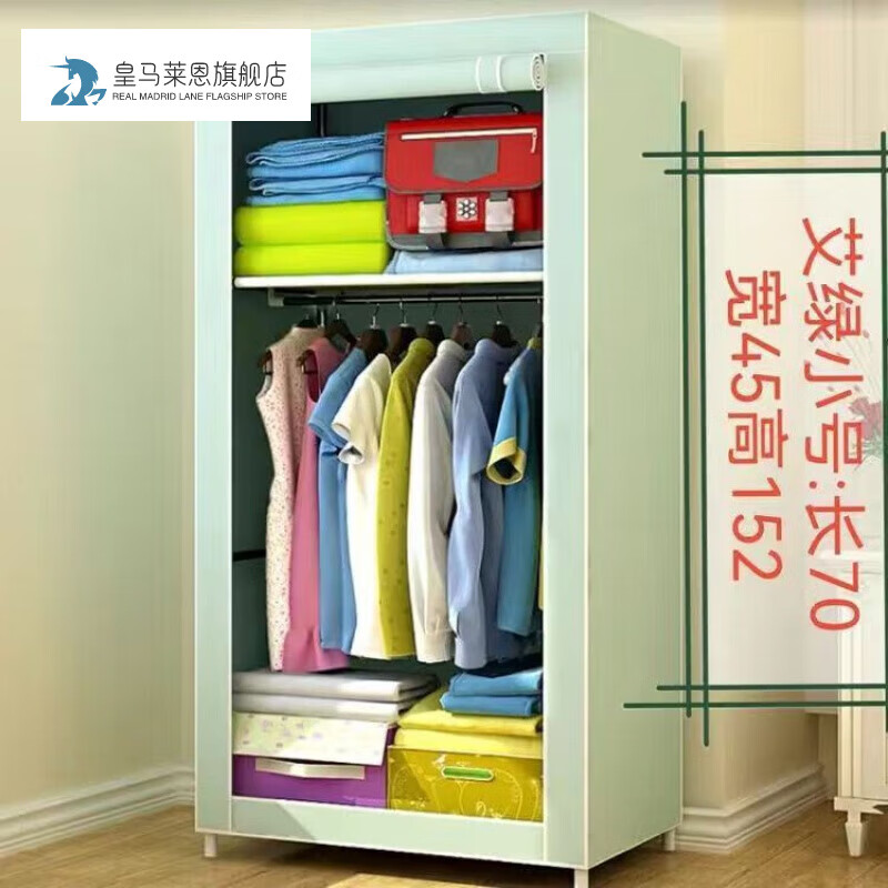文枝简易衣柜出租房免安装结实布衣柜简易衣柜用卧室组装单人宿舍布衣