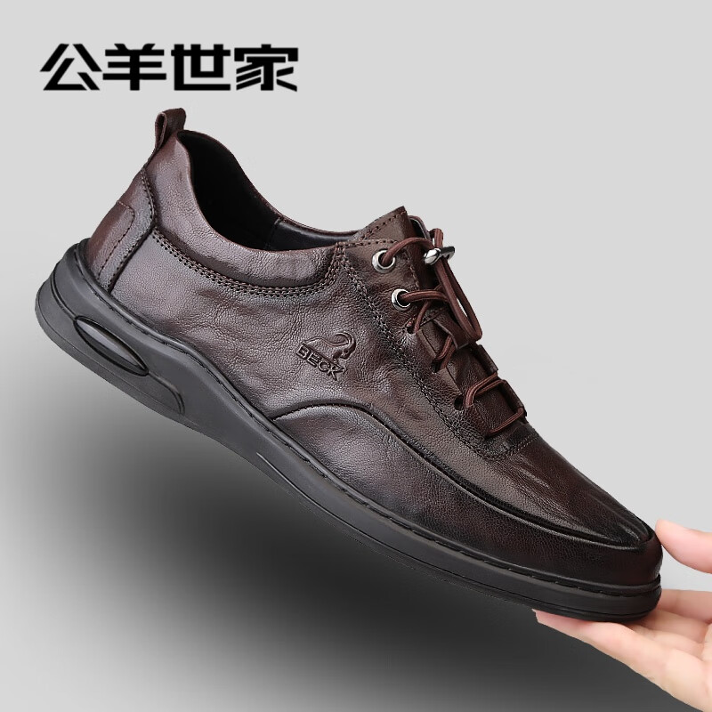 公羊世家男士商务皮鞋男羊皮革休闲皮鞋男鞋子一脚蹬驾车鞋男中老年爸爸鞋 棕色 43