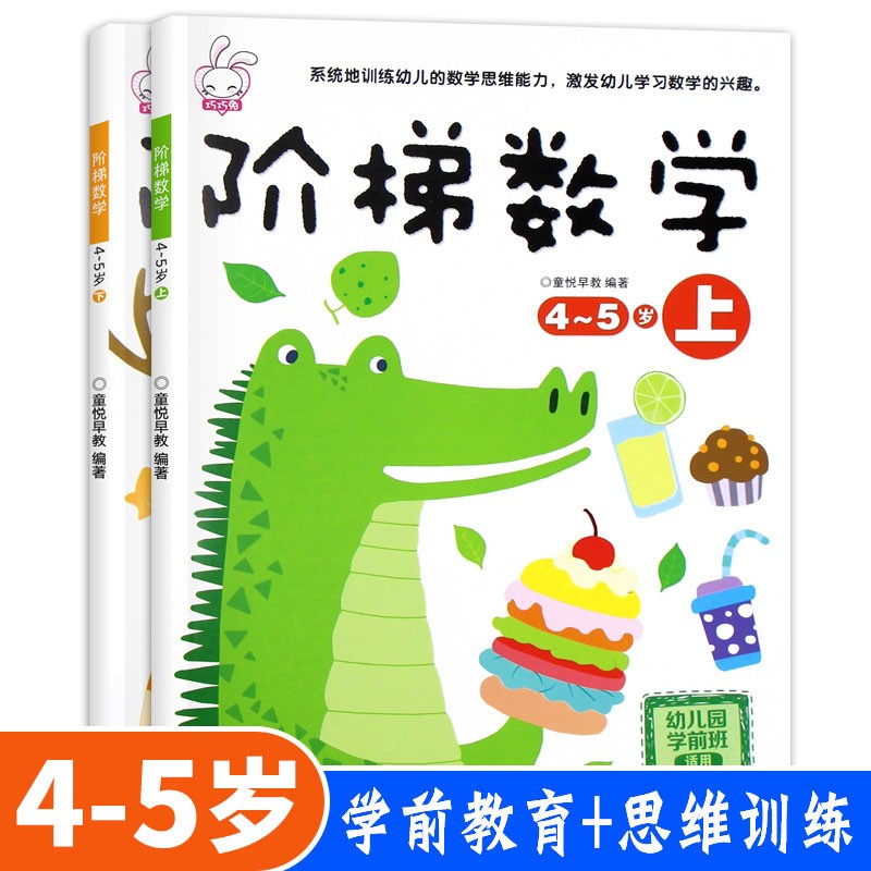 学前教育历史价格走势查询|学前教育价格比较