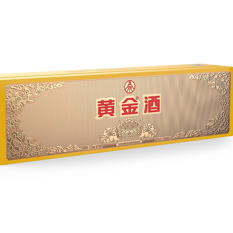 黄金酒【宜宾直发】52度黄金酒小元宝貔貅礼盒 创意礼盒 52度 100ml 4