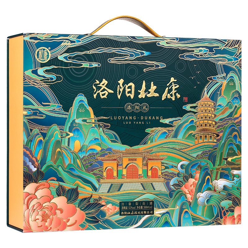 杜康洛阳礼浓香型白酒 500ml*2瓶52度双支礼盒纯粮食酒中秋送礼 52度 500mL 2瓶 礼盒装